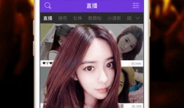 手机版91直播下载,畅享精彩直播体验