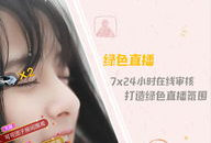 91y直播下载,解锁精彩直播体验，尽享娱乐盛宴