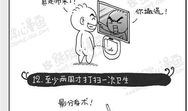 漫画的特点